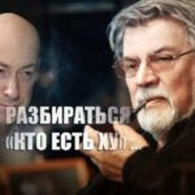 «Оказалось, что я сволочь»: Актёр Ширвиндт пояснил украинцу Гордону, «чей Крым?»