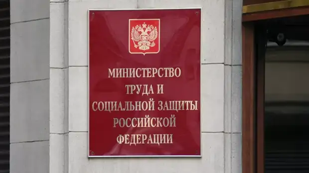 Минтруд: с 2023 года пенсии по потере кормильца будут назначаться беззаявительно