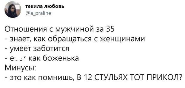 12. 12.
