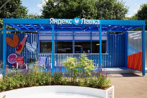 "Яндекс Лавка" открыла свой первый магазин в Москве