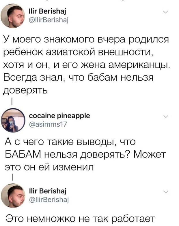 От измены до катастрофы один шаг От измены до катастрофы один шаг