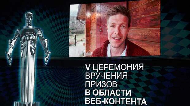 Ефремов рассказал, почему отсутствовал на вручении Национальной премии веб-контента