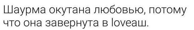 Смешные комментарии и высказывания из социальных сетей Смешные комментарии и высказывания из социальных сетей