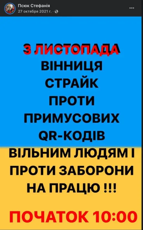 Украиновидение: как музыкальный конкурс стал сценой для политической пропаганды и площадкой для подтасовок