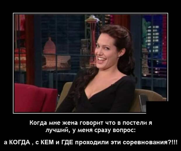 Демотиваторы 7 октября 2021 года