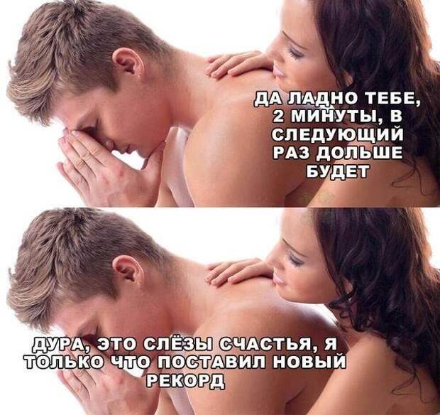 Мемы и приколы про 