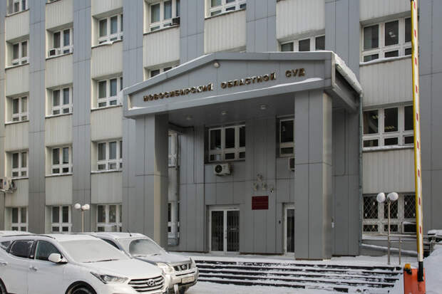 Путин назначил новых судей в Новосибирской области