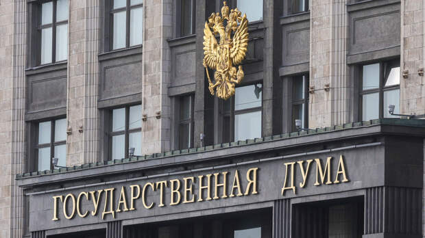 В ГД призвали дать приоритет студентам из России при распределении в общежитиях