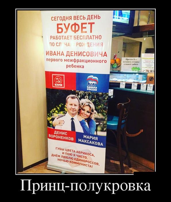 Демотиваторы