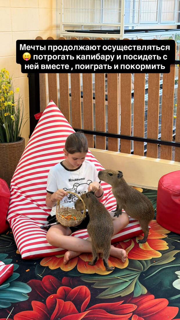 Ксения Бородина исполнила мечту младшей дочери: милое видео