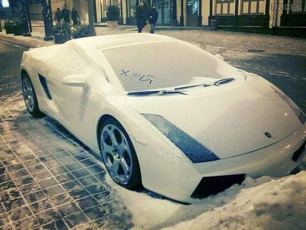 Так выглядит зависть. 100% Суперхит!