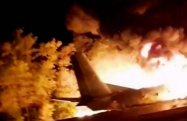 Крушение военного самолёта