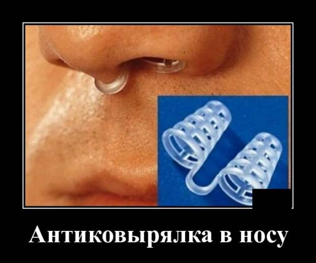 Демотиваторы (20 фото)