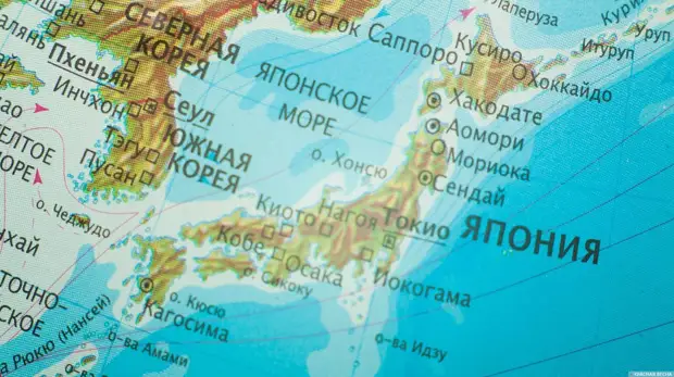 В Японии подтвердили гибель 11 человек в результате инцидента с KAZU 1