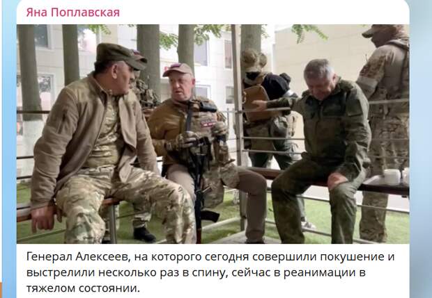Владимир Алексеев лично обращался к участникам так называемого "марша Пригожина" 23 июня 2023 года, призывая остановиться. А после встречался с самим Евгением Пригожиным. Скрин поста в тг-канале Яны Поплавской