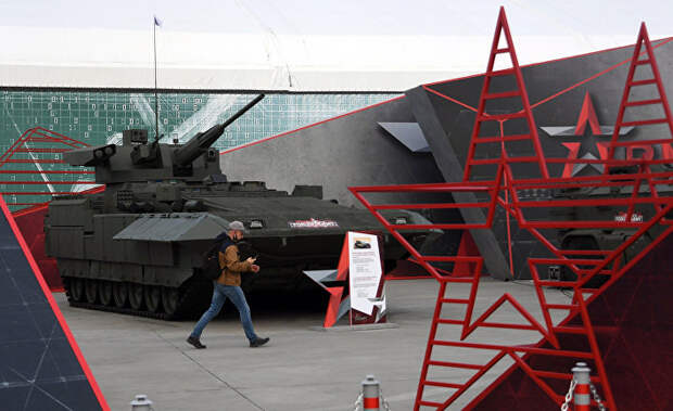 БМП Т-15 на выставке вооружений Международного военно-технического форума
