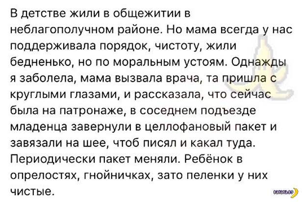 а может покажешь сисечки. однажды я заболел. пусть каждый больной ребёнок однажды проснётся здравым картинки. однажды я заболел. однажды я заболел.