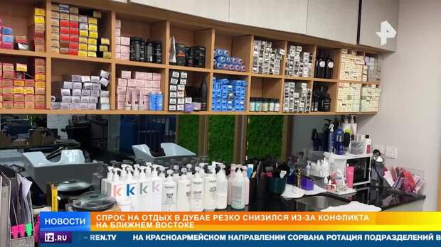 Спрос на отдых в Дубае резко упал из-за конфликта на Ближнем Востоке