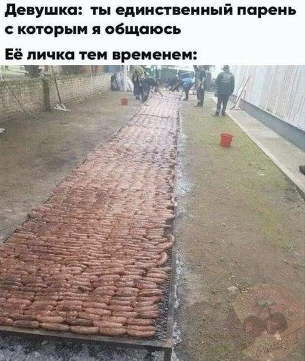 Мемы и приколы про 