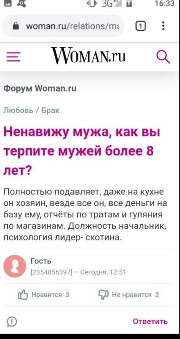 Мужики, сегодня вы узнаете о женщинах много нового Мужики, сегодня вы узнаете о женщинах много нового