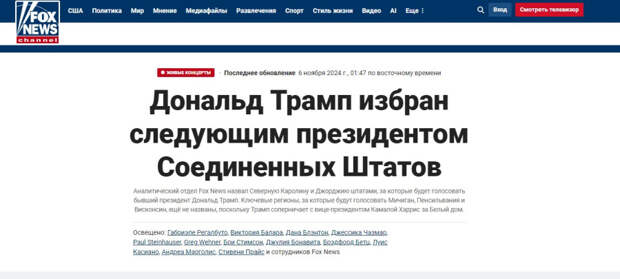 Снимок экрана 2024-11-06 094858.jpg Снимок экрана 2024-11-06 094858.jpg
