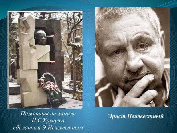 Белое и чёрное СССР, история