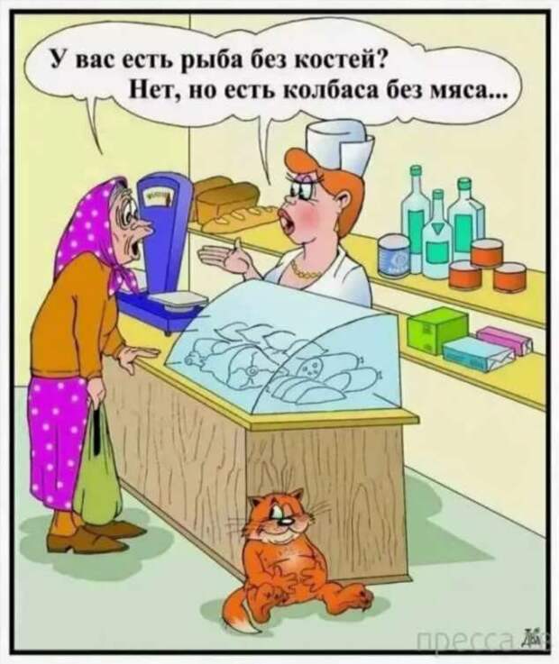 Неадекватный юмор из социальных сетей. Подборка chert-poberi-umor-chert-poberi-umor-40310913072020-13 картинка chert-poberi-umor-40310913072020-13