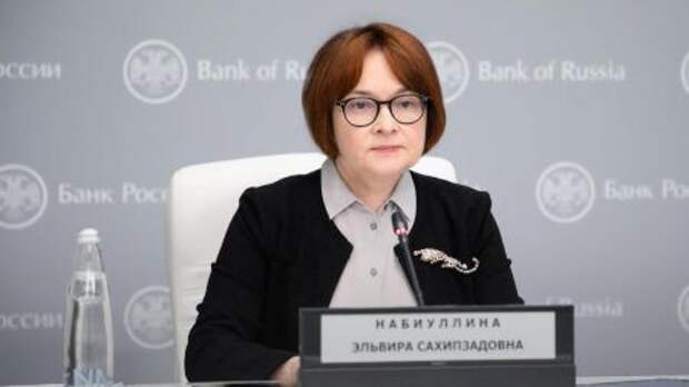 Брошь-леопард: ЦБ дал жесткий сигнал