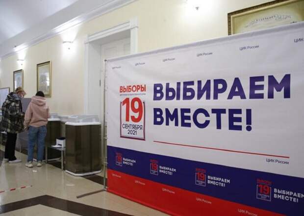 Умершие москвичи оказались в списке голосующих на дому избирателей