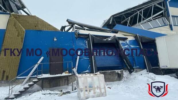 В Подольске обрушилась крыша склада, пострадал человек