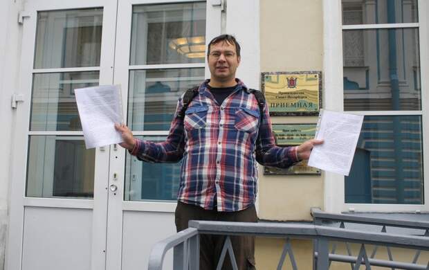 Активисты просят губернатора Петербурга сохранить детский сад на Большой Пушкарской, 9
