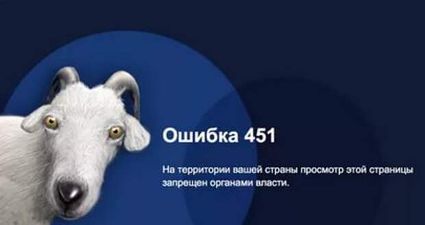 Очередной украинский провайдер начал блокировать российские сайты