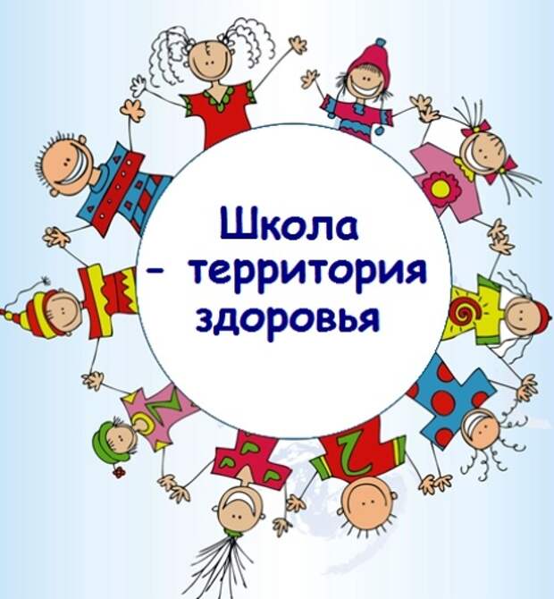 Теучежский район признан победителем конкурса "Школа - Территория здоровья"