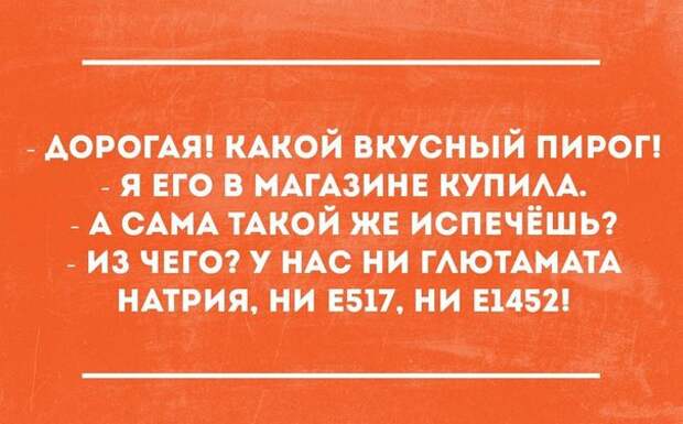 Подборка черного юмора и сарказма про современную жизнь