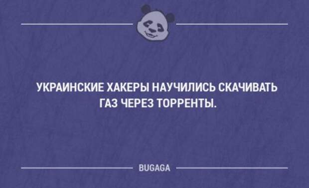 Смешные мысли и короткие анекдоты. Часть 62 (16 шт)