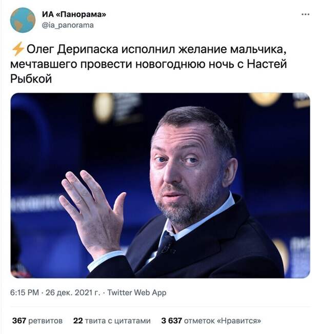 2. Без юмора ИА "Панорамы" данный пост обойтись не мог 2. Без юмора ИА "Панорамы" данный пост обойтись не мог