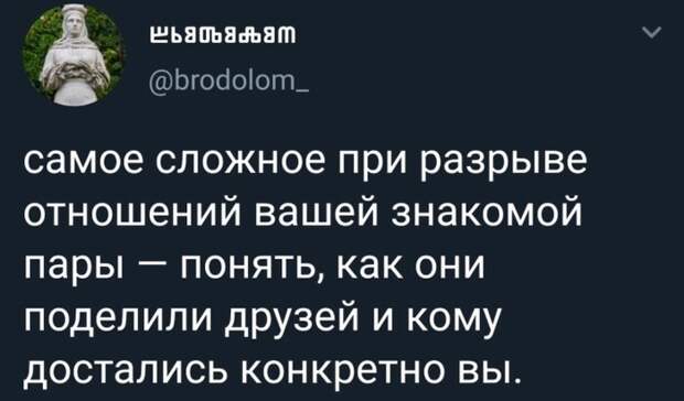 Кому достались вы) Кому достались вы)