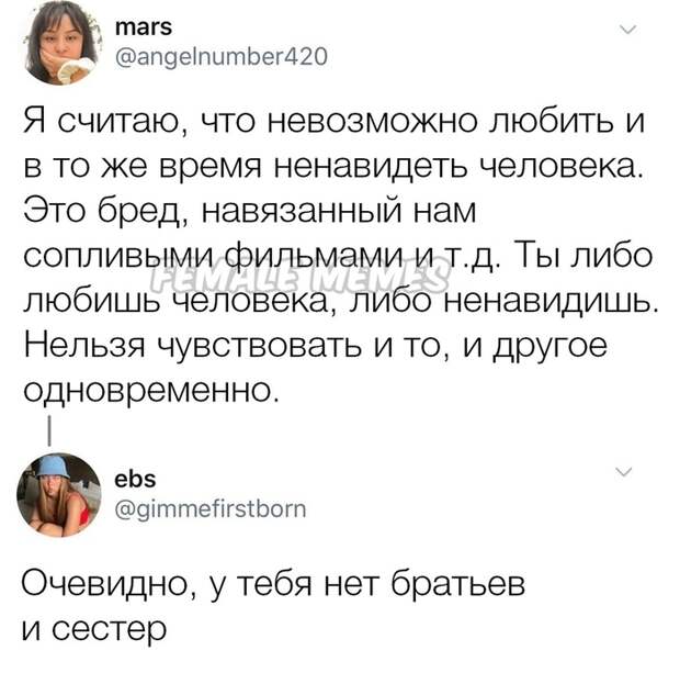 Двойные стандарты Двойные стандарты