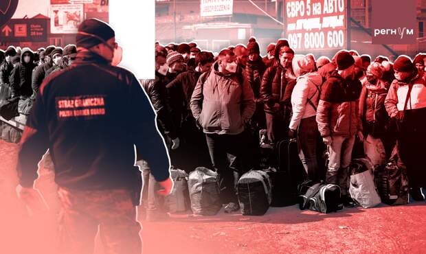 Статья Украинцы достали поляков. Три четверти граждан Польши против приёма мигрантов