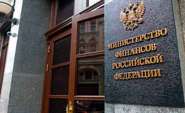 Минфин повысил оценку дефицита бюджета РФ в 2024 году до 2,12 трлн рублей