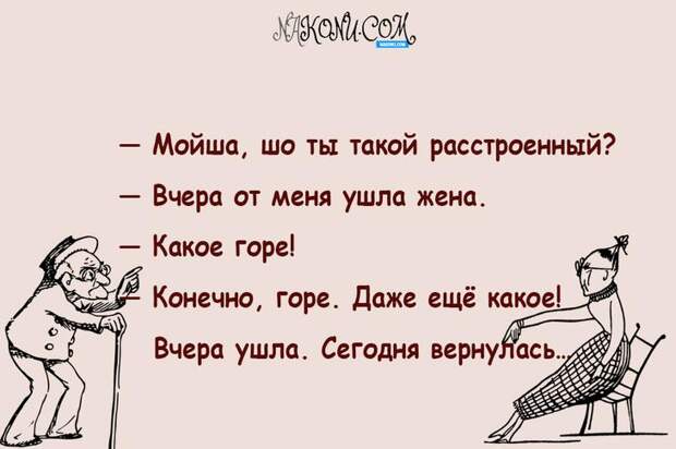 anecdotes_17-04-2020_3