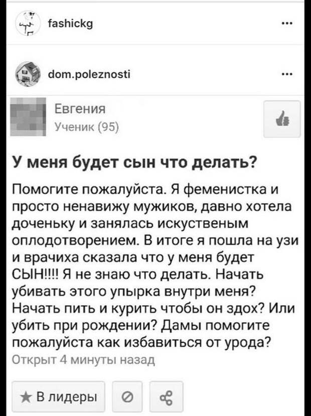 Приколы