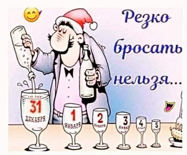 Немножко покушали...