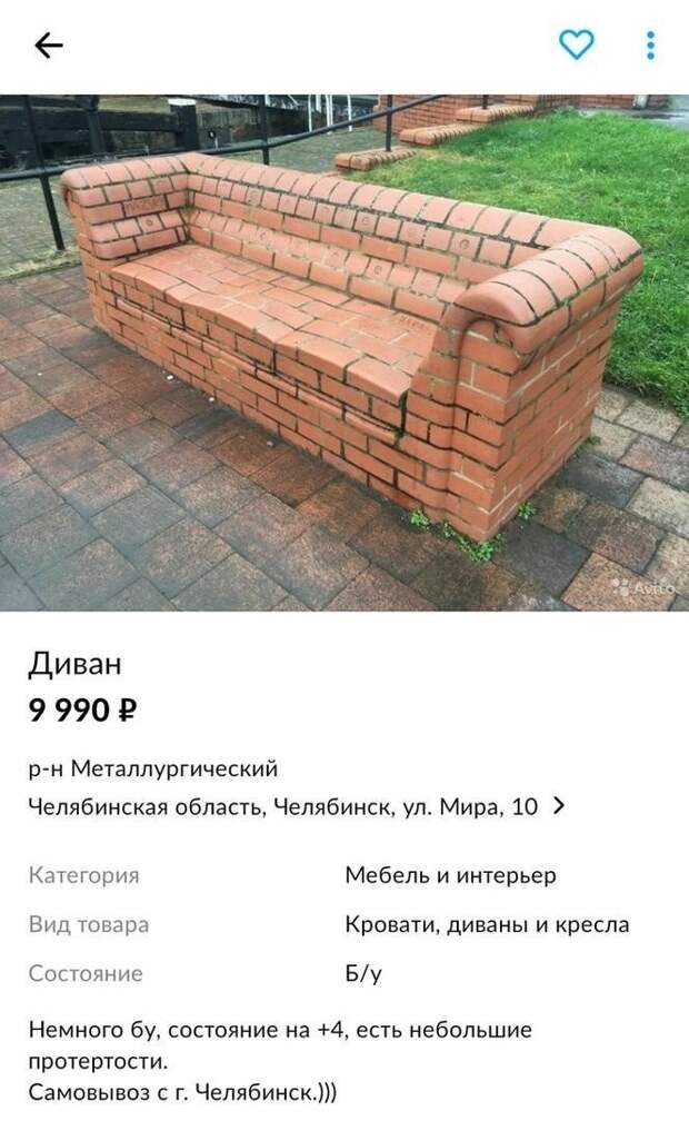 Приколы про Челябинск