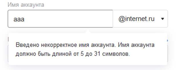 Интернет 04 ru. Internet.ru. Почта Internet.ru. Mineevasvetlana.2014@Internet.ru. Ketov1973 @Internet .ru.