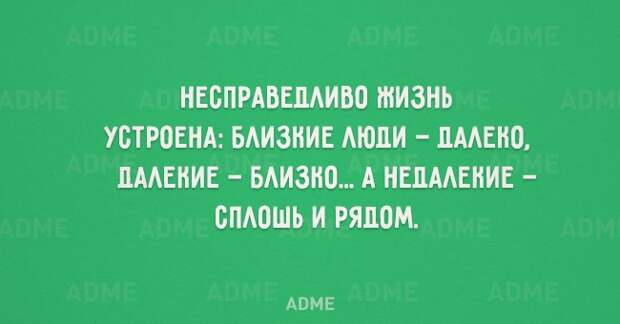 20 саркастичных открыток для правдорубов