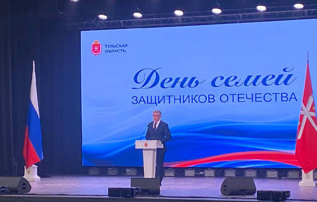 "Вы – главная опора наших парней": Губернатор Миляев поздравил с праздником семьи участников СВО