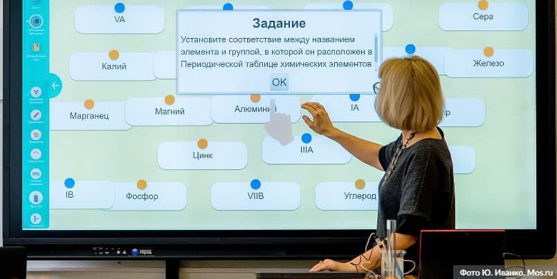 В 2021 году учителям Москвы повысят зарплату. Фото: Ю.Иванко, mos.ru