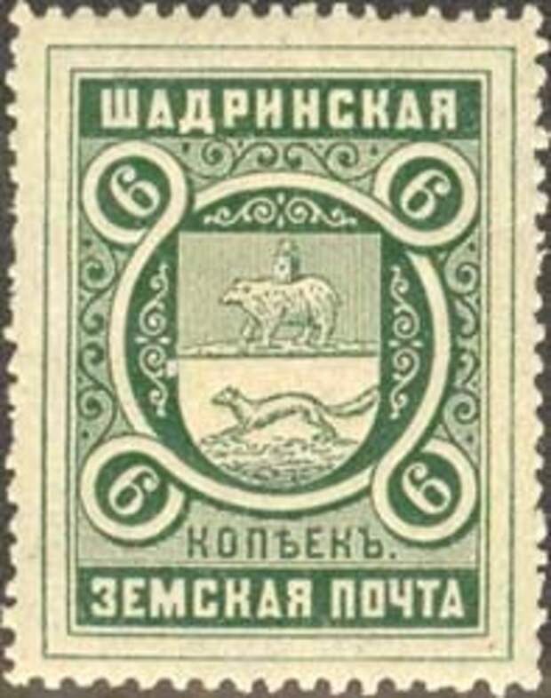 Шадринские легенды. Лазарь Фрейдгейм