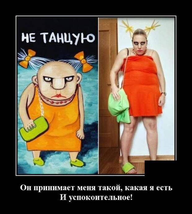 demotivatory-demotivator-smeshnye-demotivatory-demotivator-so-smyslom